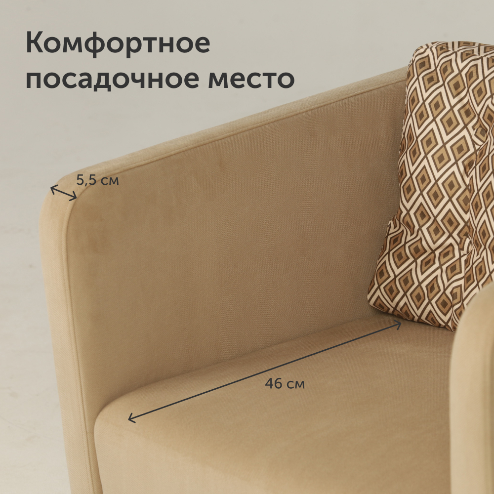 Мягкое кресло IKEA Экера 71х74х71 см бежевый велюр - фото 4
