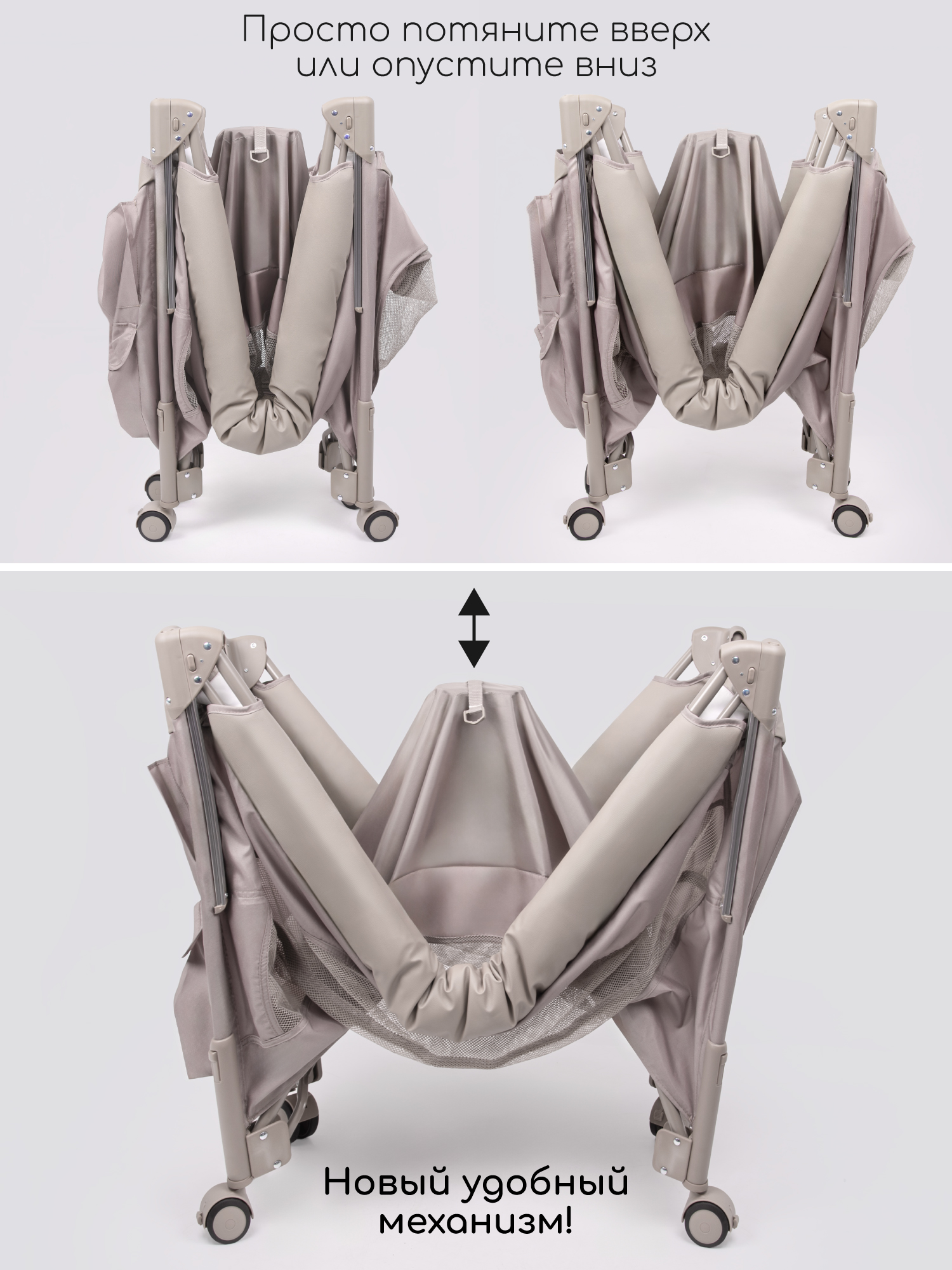 Манеж кровать Amarobaby OASIS коричневый АВ25-26OS/53 - фото 7