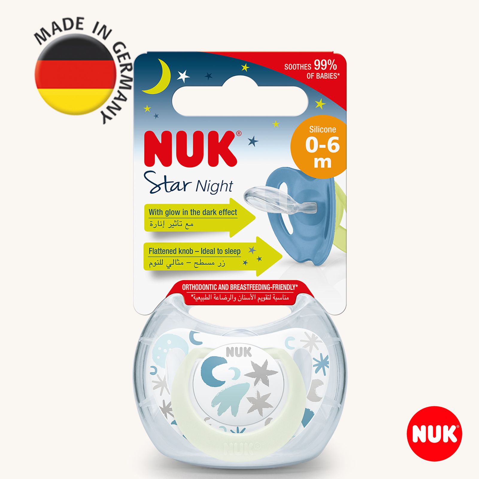 Пустышка Nuk силикон ортодонтическая от 0 мес. 1 шт. - фото 1
