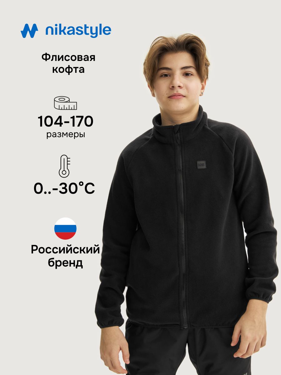Толстовка NIKASTYLE 4т10324 черный - фото 2