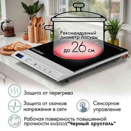 Электрическая плита ENDEVER Skyline DP-71