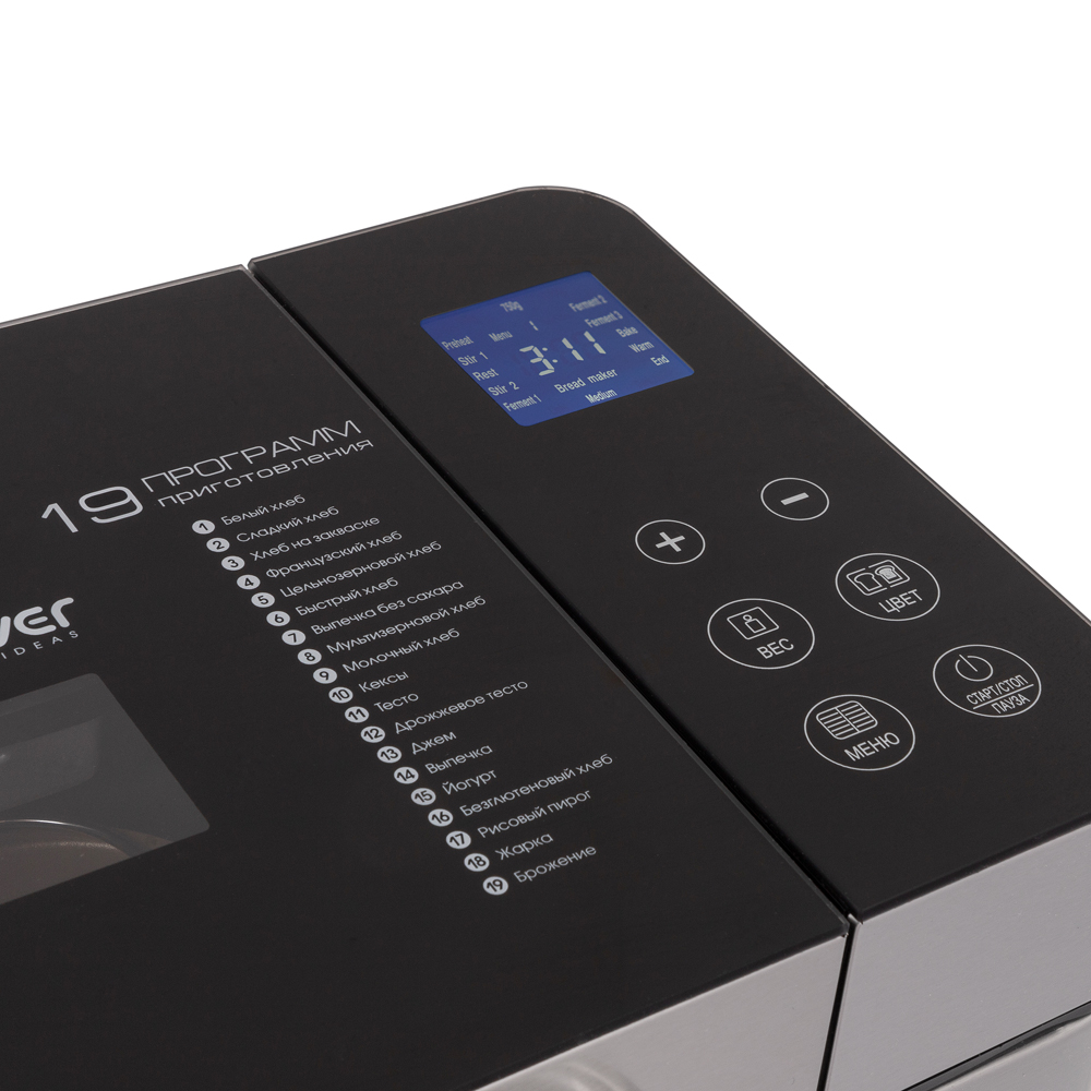 Хлебопечь ENDEVER skyLine MB-53 - фото 13