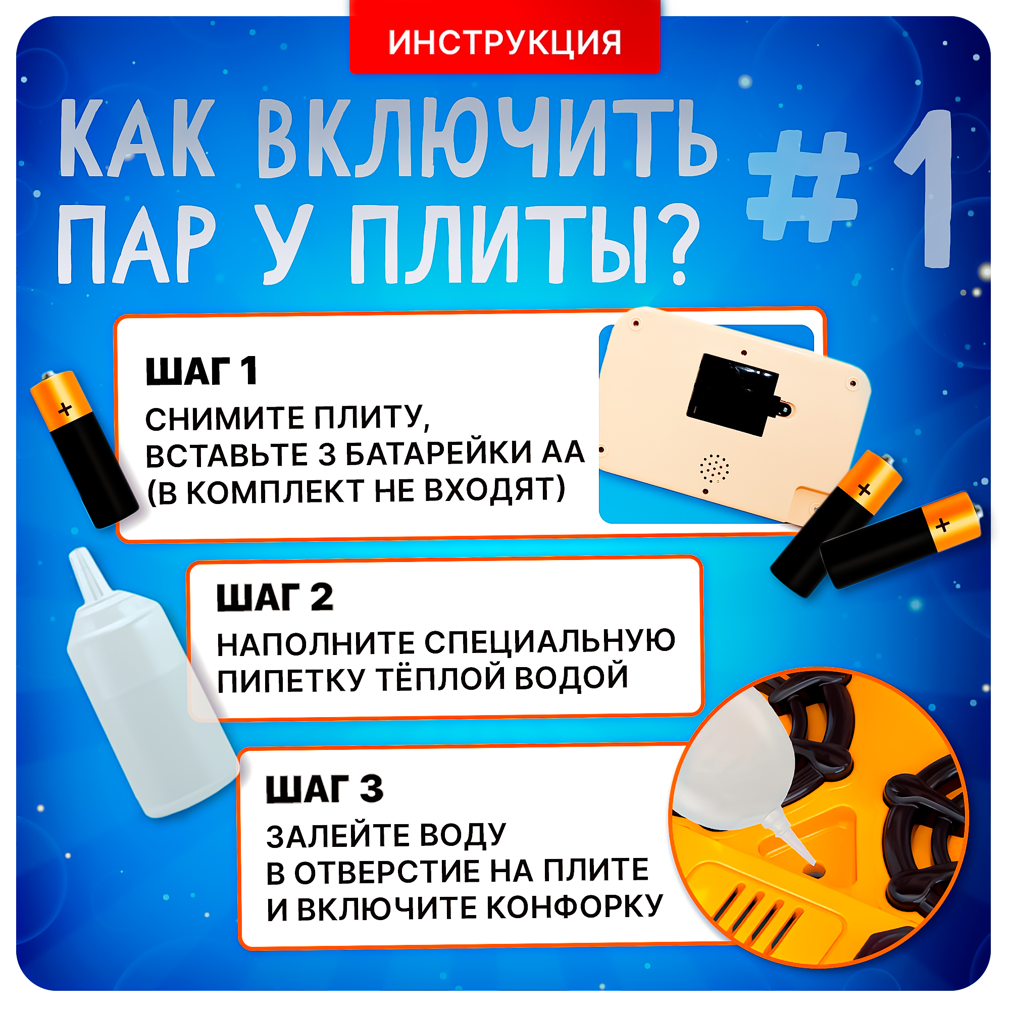 Игрушечная кухня SHARKTOYS - фото 13