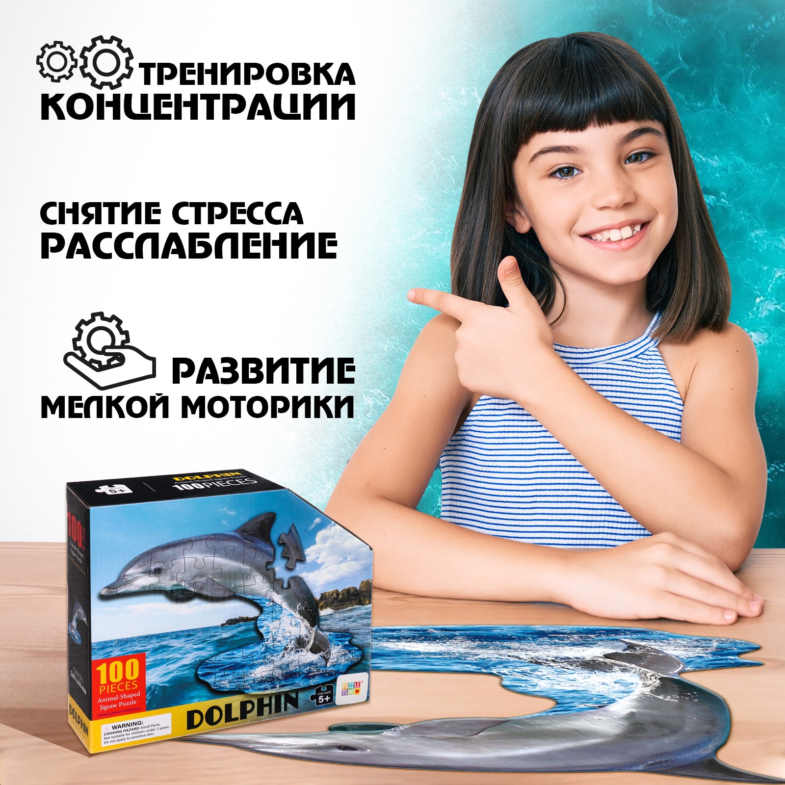 Пазл Puzzle Time классический - фото 4
