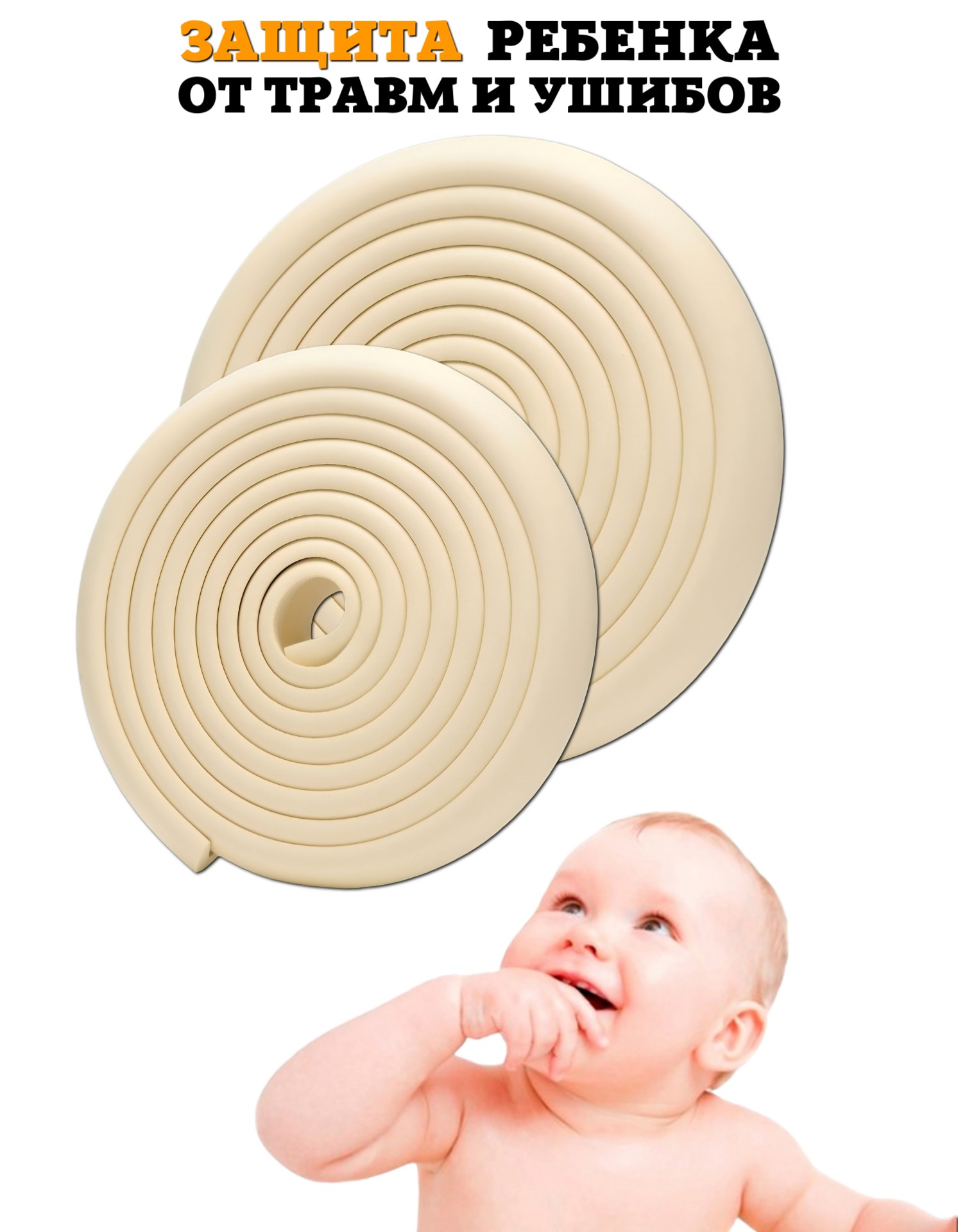 Лента Beideli - фото 2