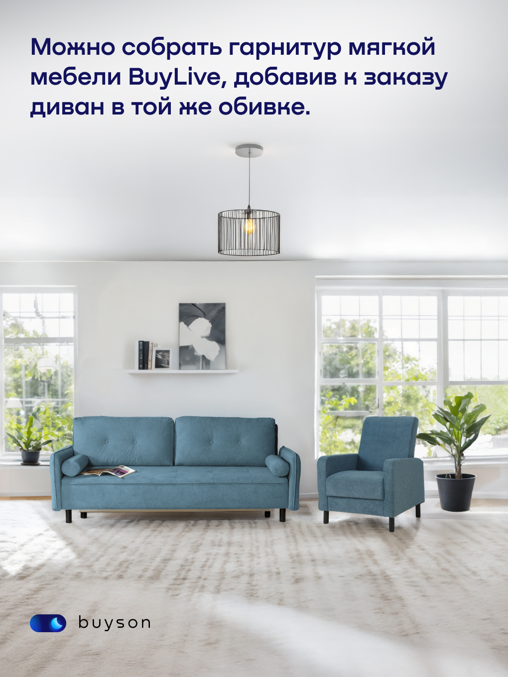 Кресло buyson BuyLive - фото 13