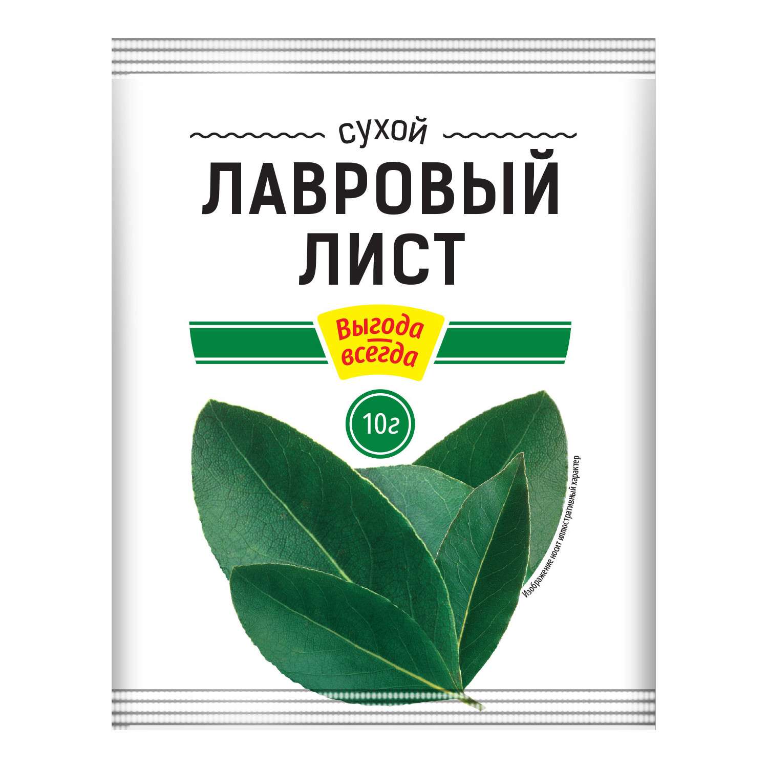 Лавровый лист . Выгода Всегда 10г - фото 1