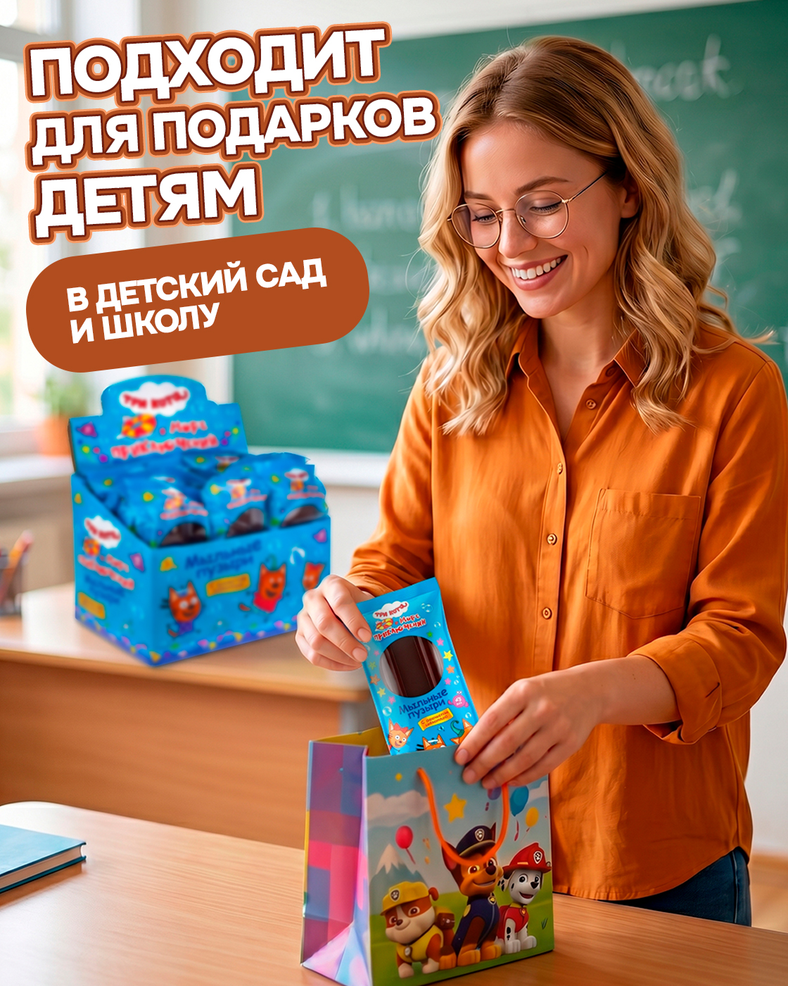 Мыльные пузыри 1TOY набор 12 штук - фото 4