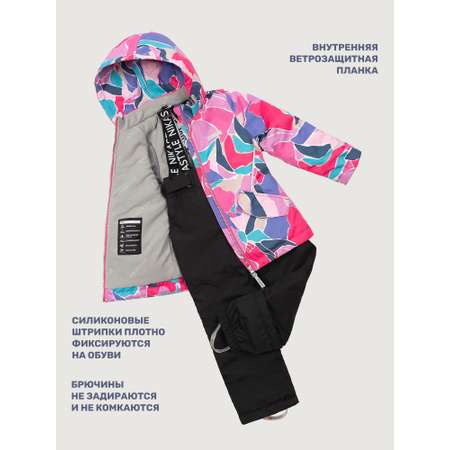 Комплект NIKASTYLE