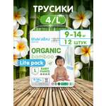 Трусики MARABU ультратонкие 4 (9-14 кг.) 12 шт.