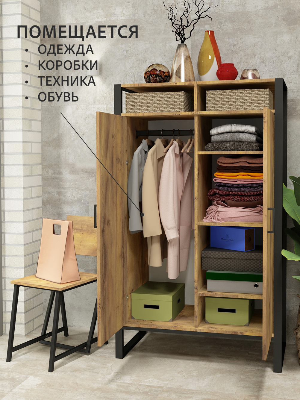 Шкаф GROSTAT (коричневый) - фото 6
