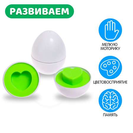 Игрушка IQ-ZABIAKA сортер