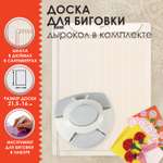 Доска Остров Сокровищ