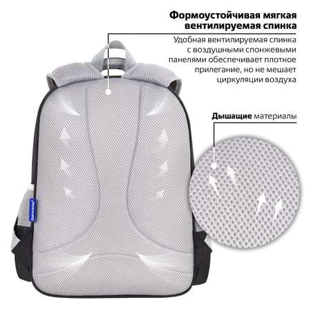 Рюкзак Brauberg