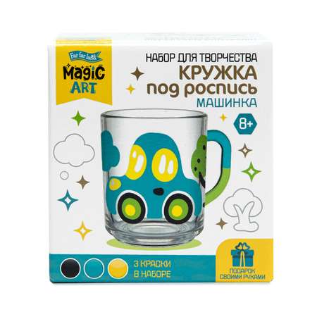 Набор для творчества Десятое королевство Кружка машина роспись красками