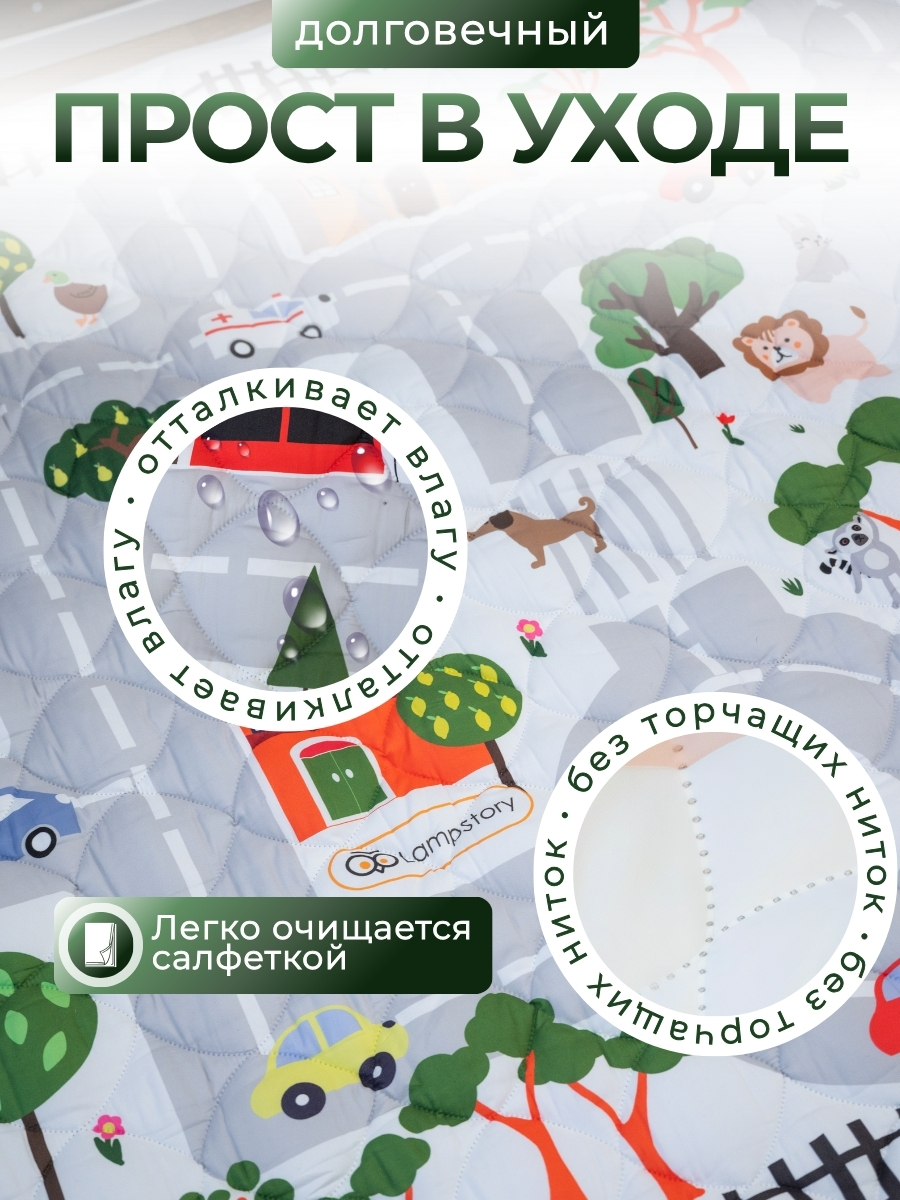 Детский складной коврик LampStory Железная дорога 145 x 190 см - фото 4