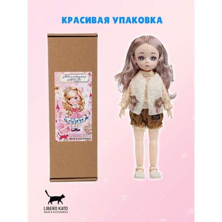 Кукла классическая LIBERO KATO Миа