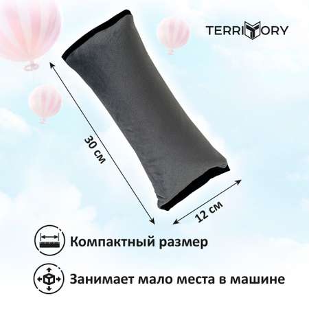 Накладка на ремень Territory мягкая детская в автомобиль
