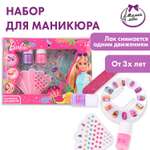 Игрушка Милая леди косметика