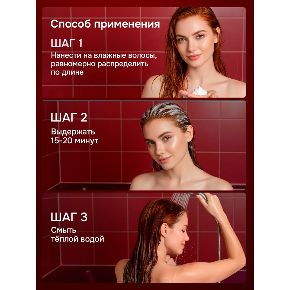 Маска Индекс Натуральности - фото 9