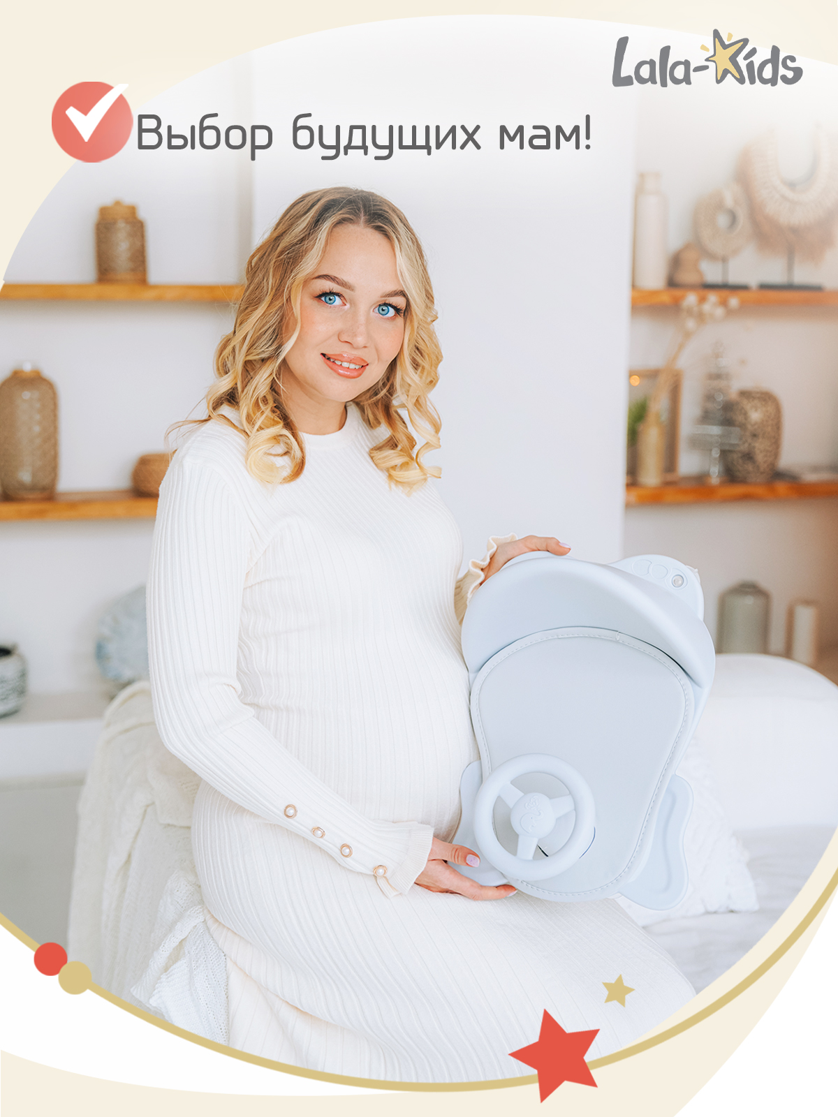 Стульчик для купания LaLa-Kids детский на присосках - Машинка - фото 2