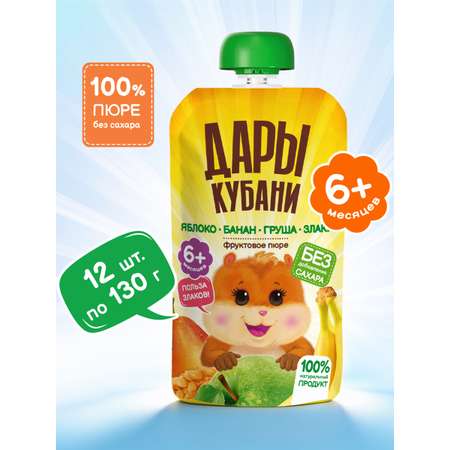 Пюре Дары Кубани Яблоко банан груша злаки с 6 мес 130 г 12 упак.