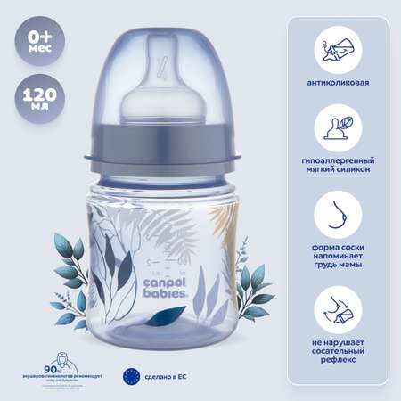 Бутылочка Canpol Babies 120 мл 1 шт. в ассортименте