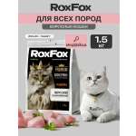 Корм для кошек RoxFox Premium