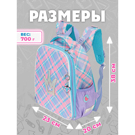 Ранец Prof-Press