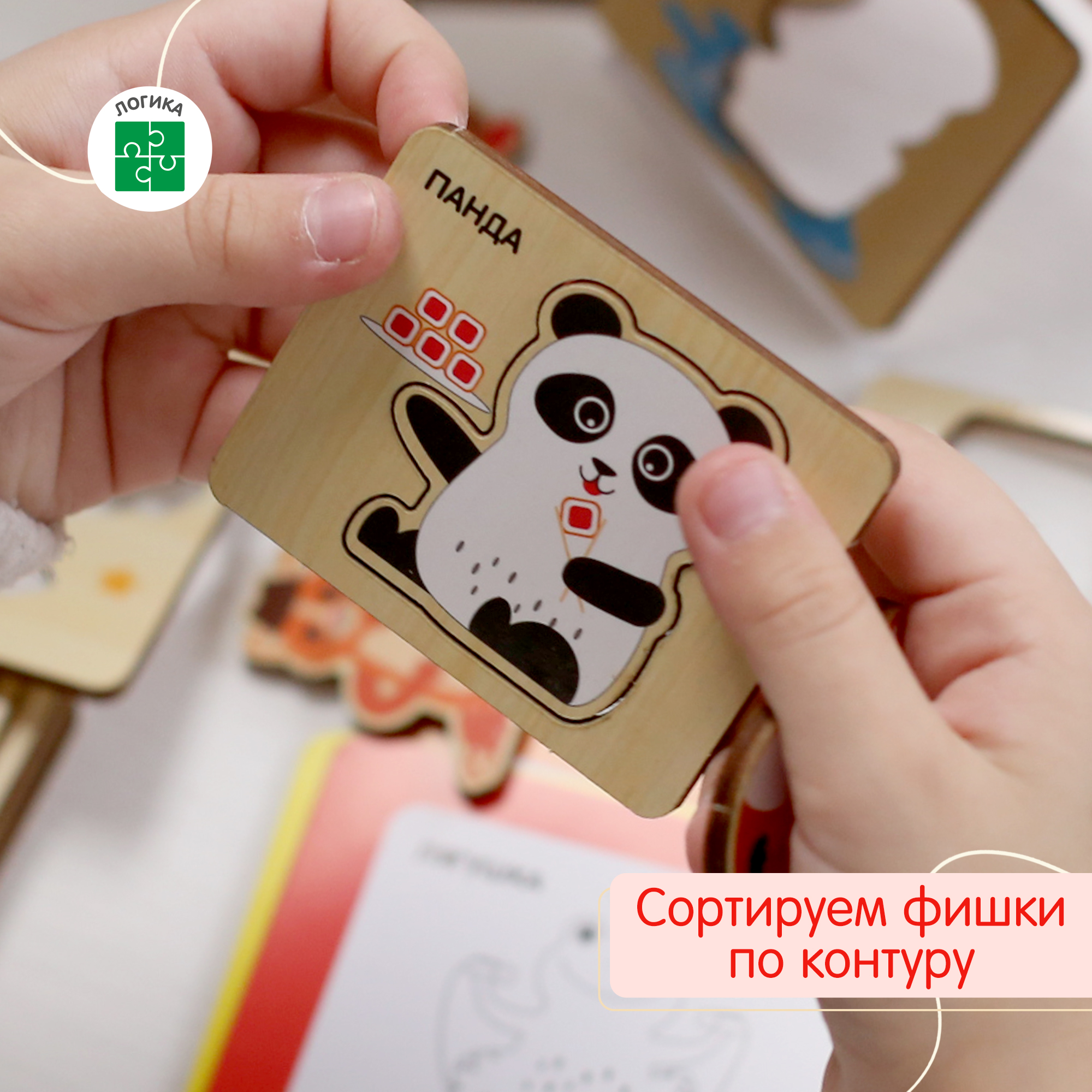 Настольная игра Alatoys ВЕСЕЛЫЕ ЗВЕРЯТА в ассортименте - фото 4