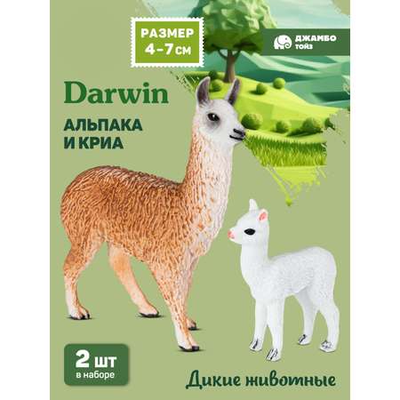 Фигурка DARWIN Животные Альпака и криа