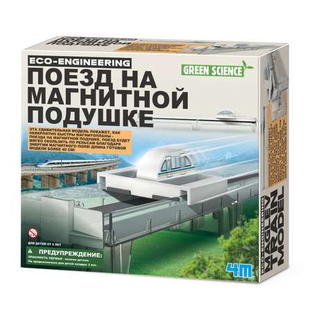 Конструктор 4M сборная игровая модель