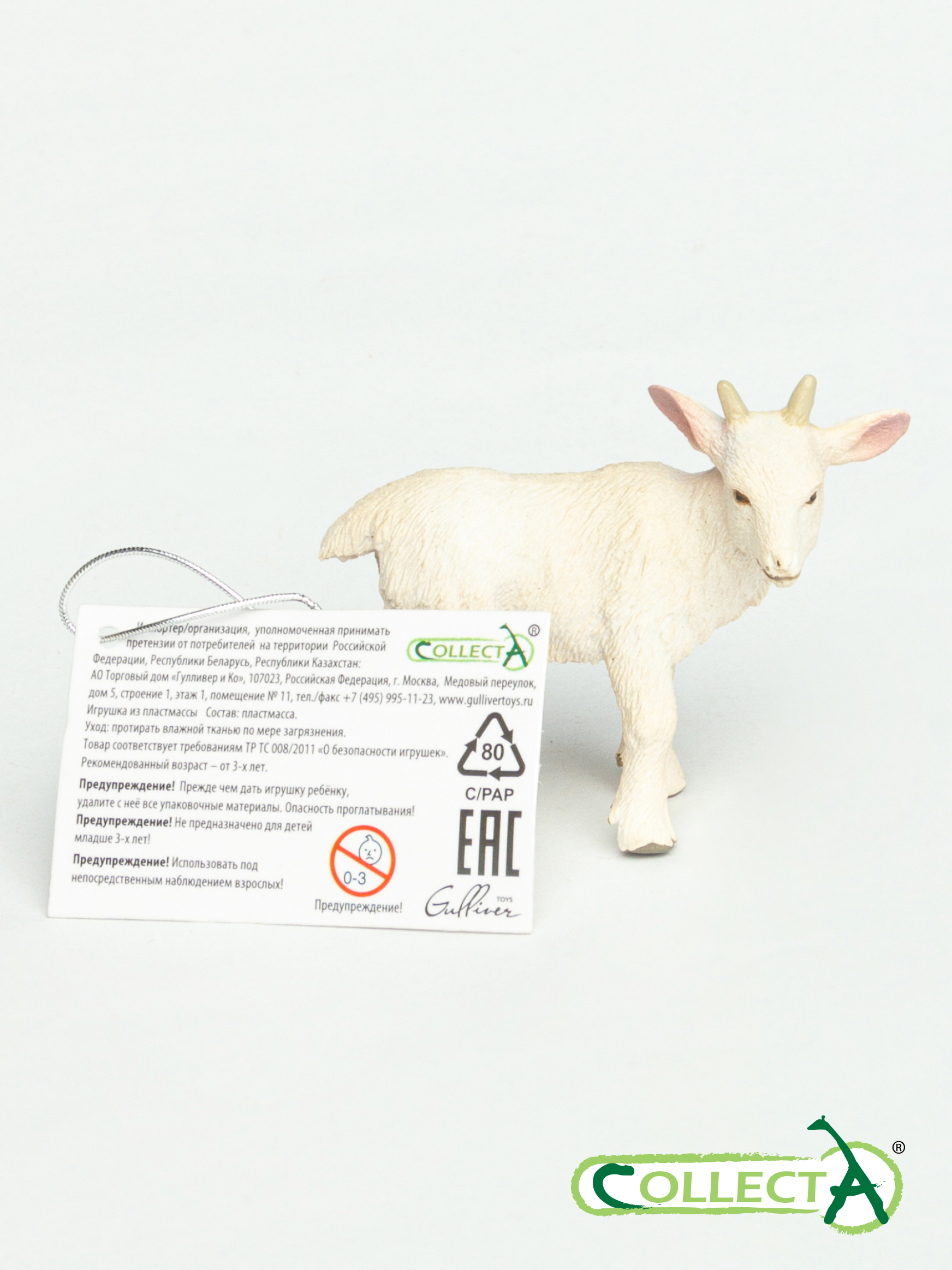 Фигурка Collecta Козленок - фото 7
