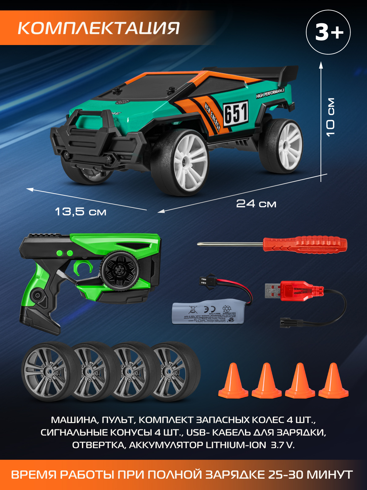 Автомобиль РУ AUTODRIVE 1:18 - фото 7