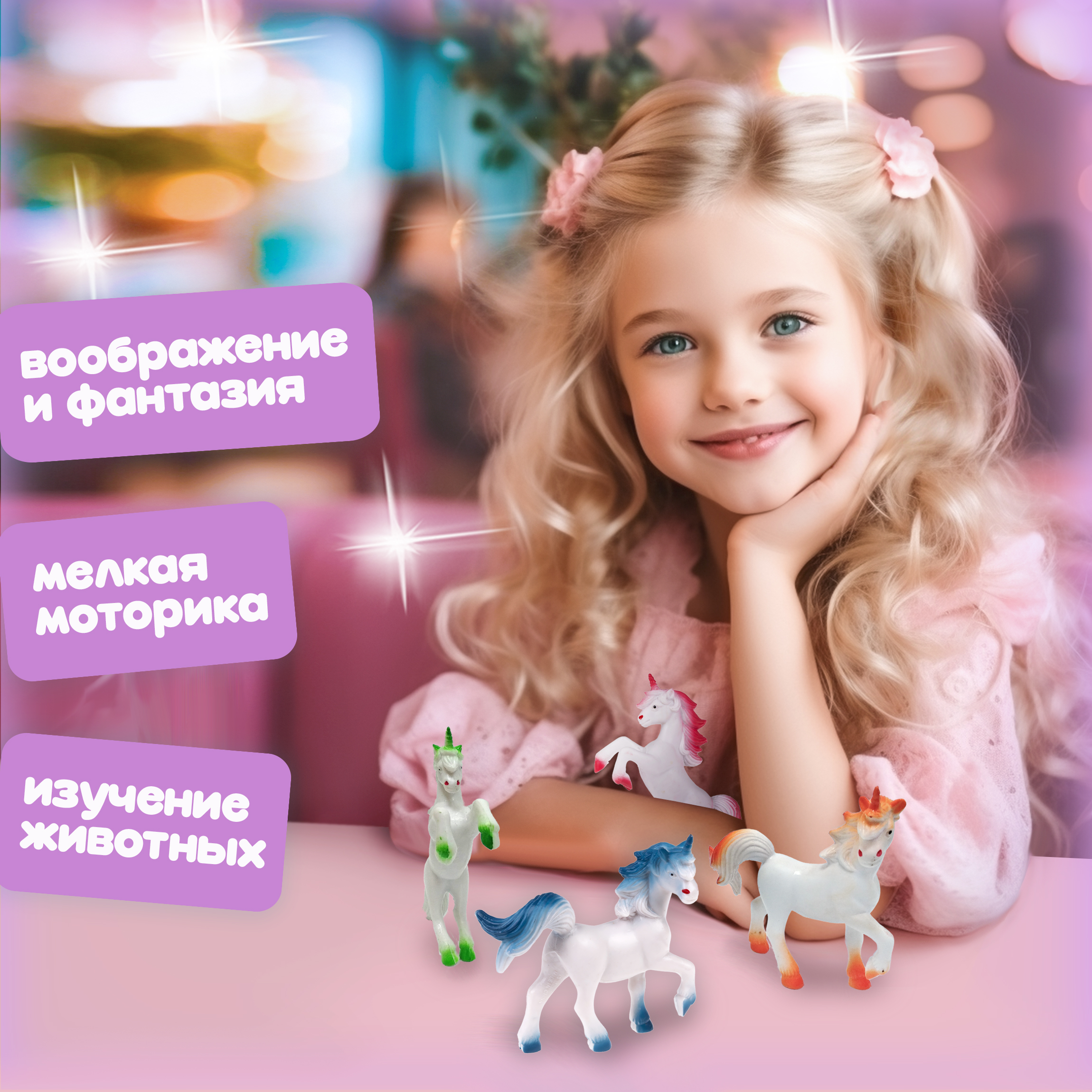 Игровой набор 1TOY - фото 4