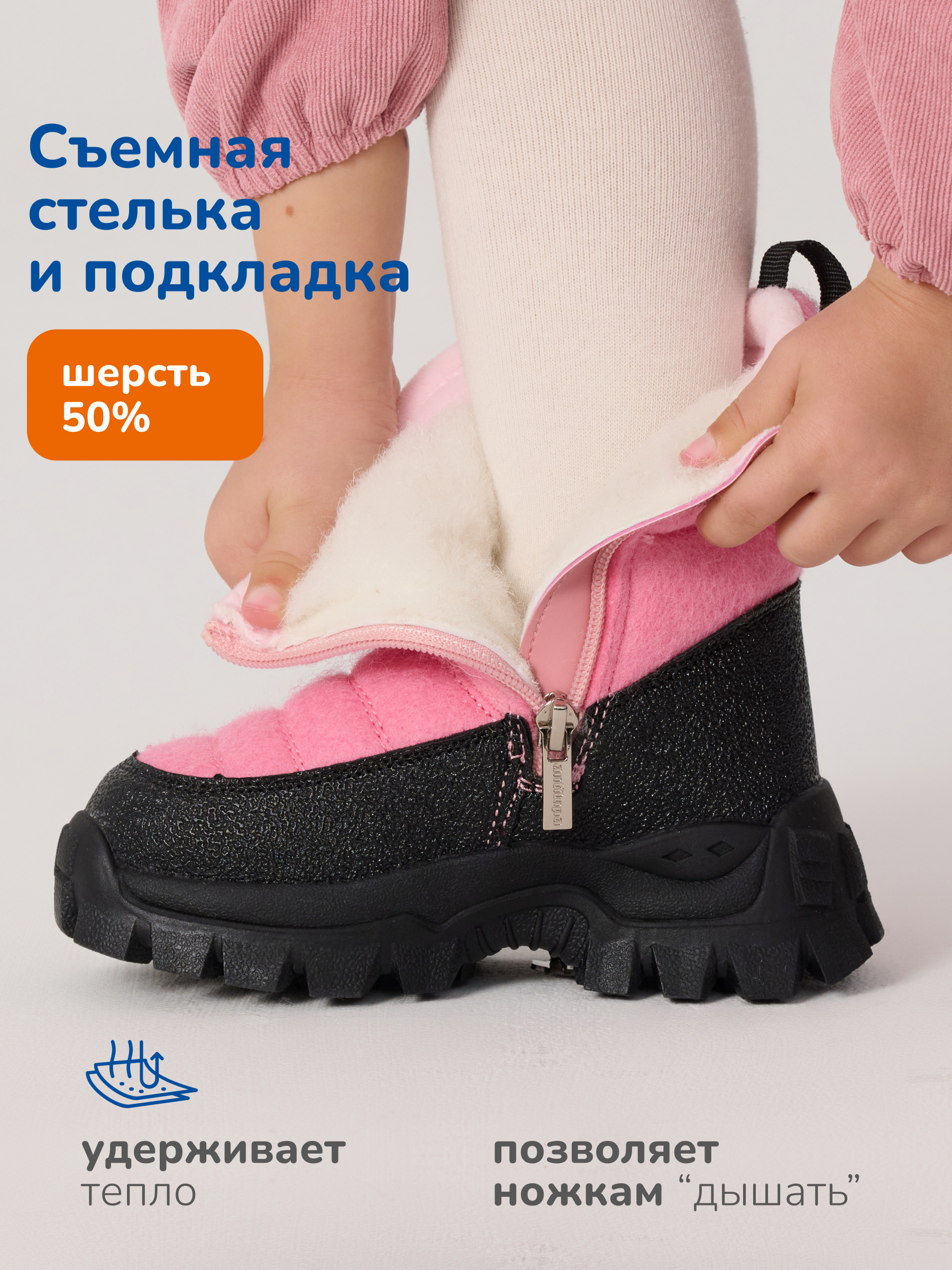 Валенки Antilopa AL 15569 - фото 6