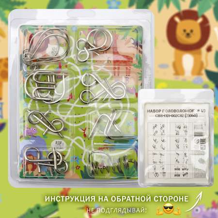 Настольная игра ЭВРИКА Головоломка