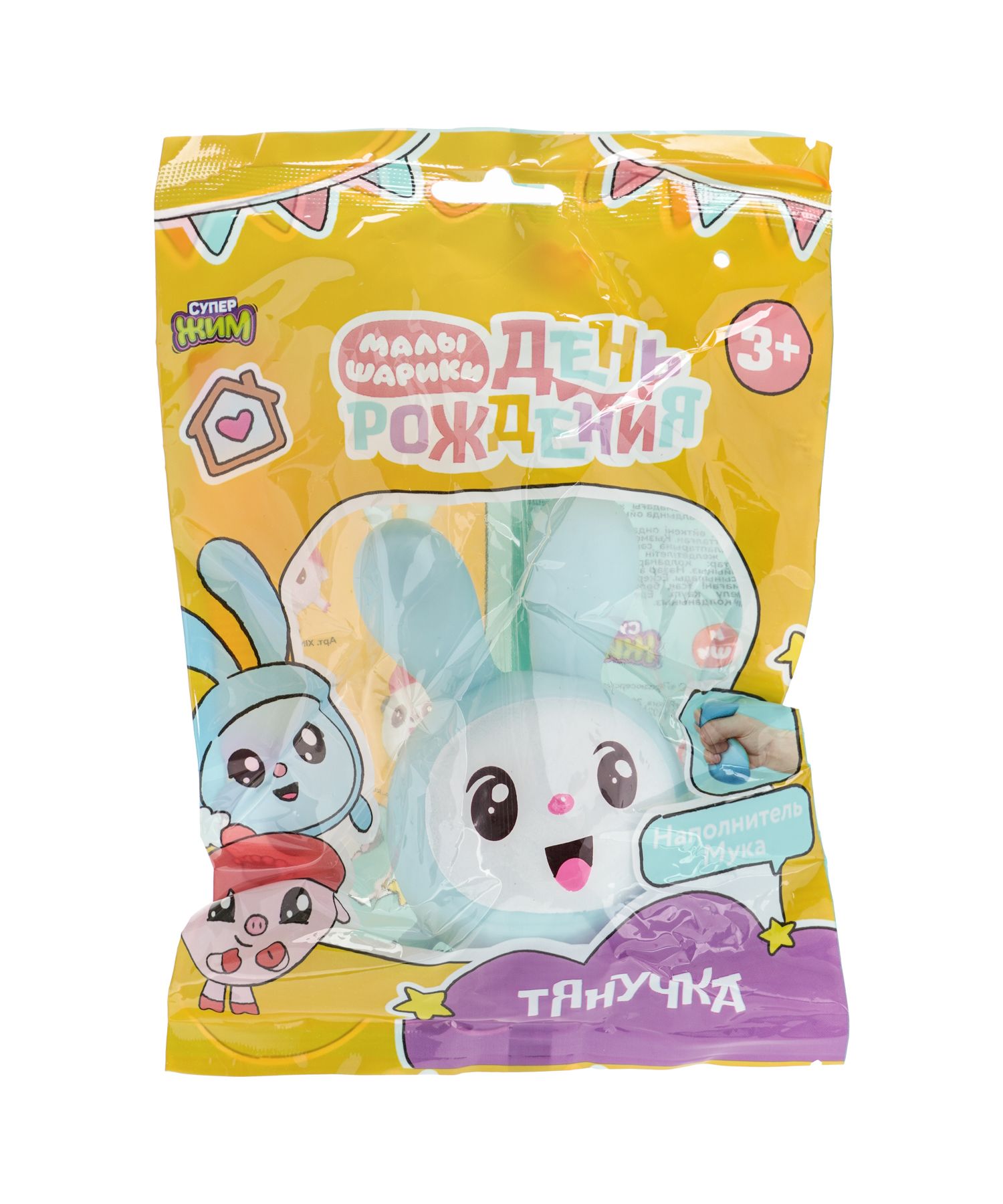 Игрушка-антистресс Играем вместе Крошик - фото 4