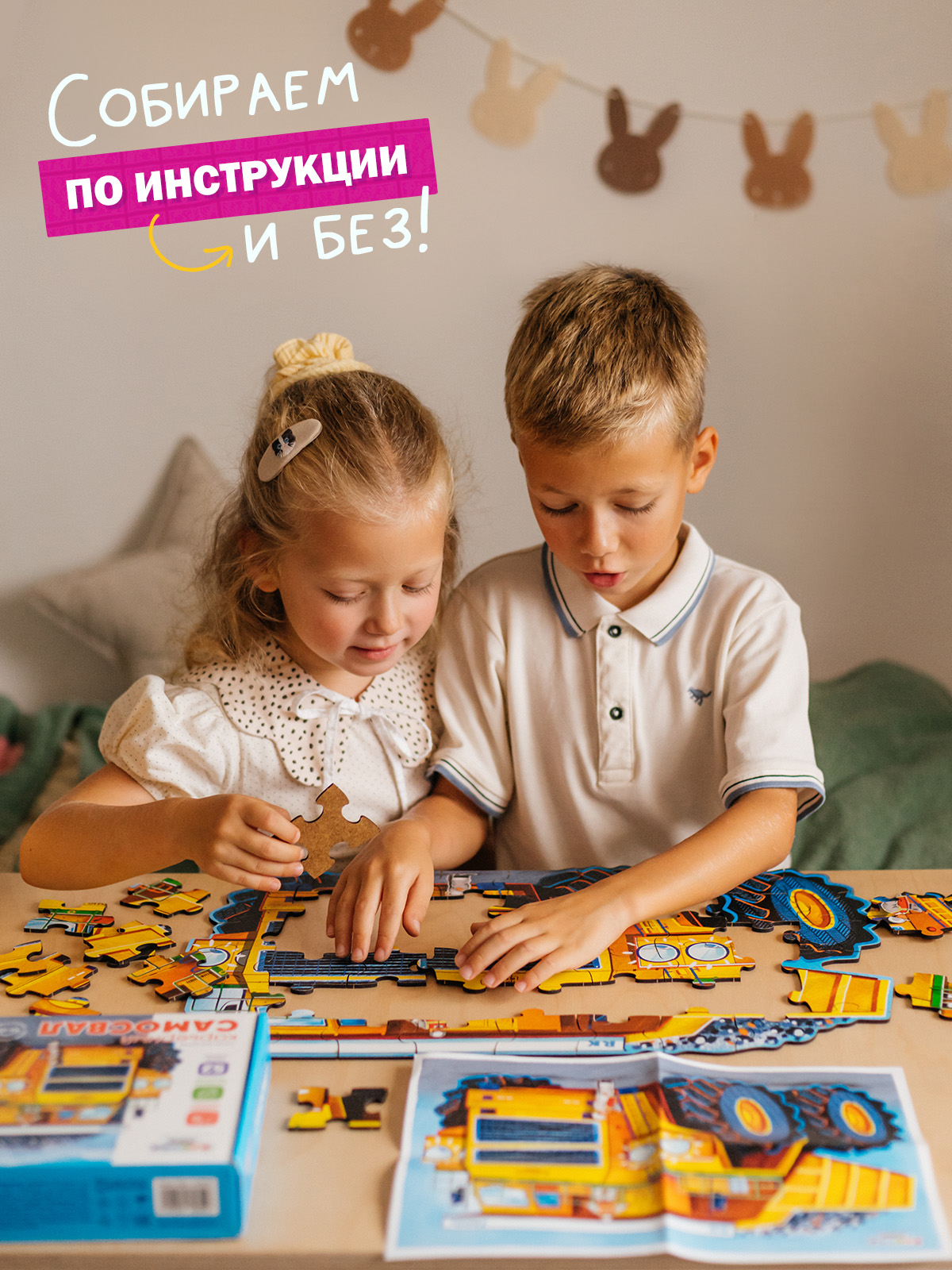 Пазл Raduga Kids деревянный - фото 7