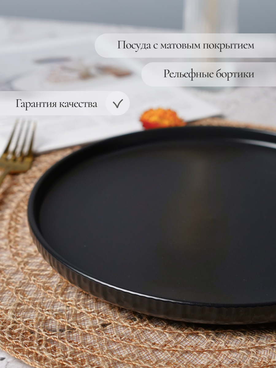 Столовый сервиз на 4 персоны Elrington керамический 12 предметов - фото 7