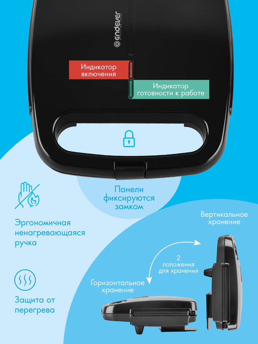Вафельница ENDEVER WM-22 - фото 3