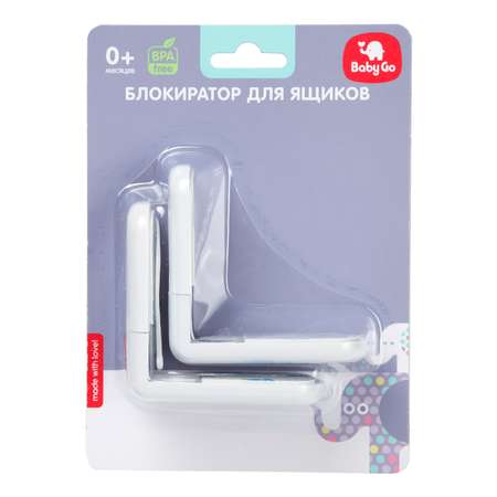 Блокиратор для ящиков BabyGo BD16092