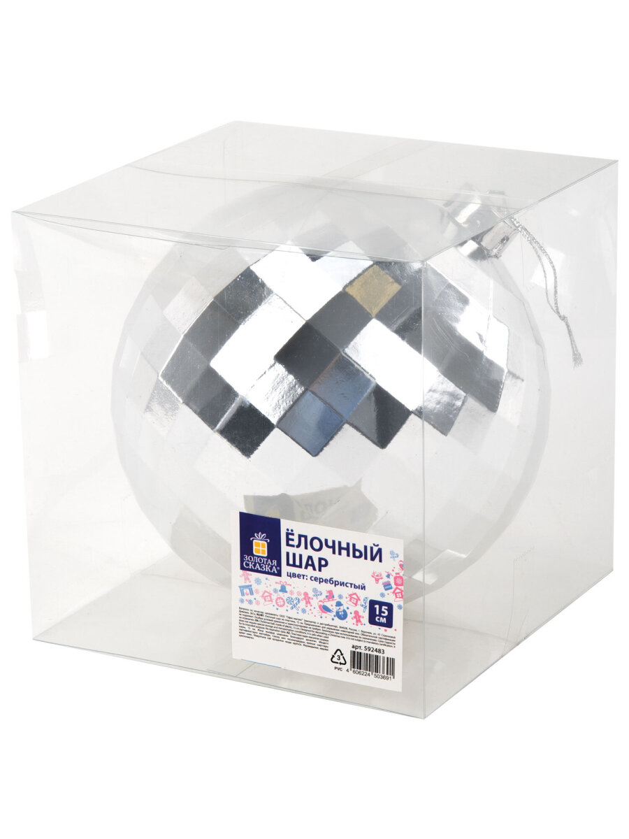 Елочные игрушки Золотая сказка украшение Диско шар 15 см - фото 2