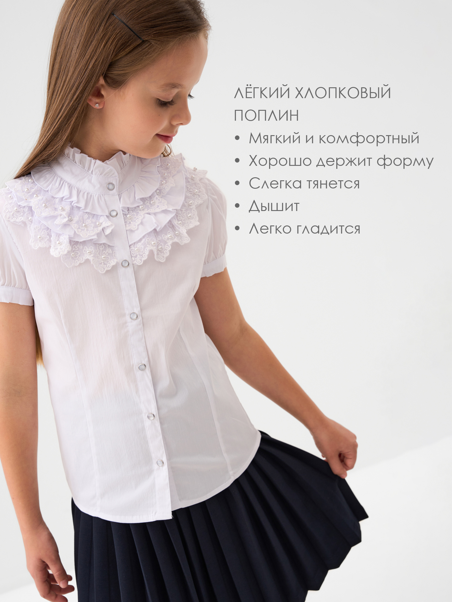 Блузка PlayToday 22621123 - фото 2