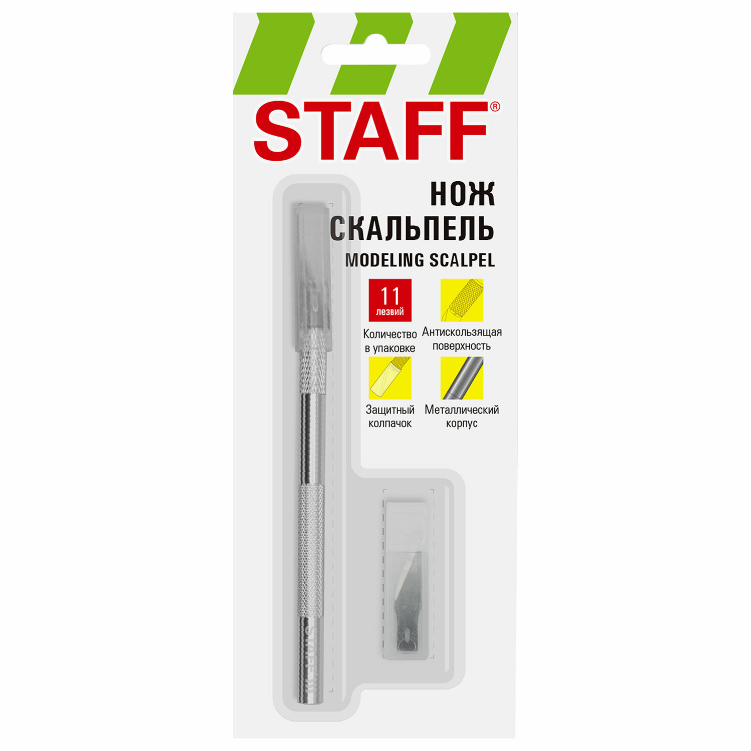 Канцелярский нож Staff - фото 8