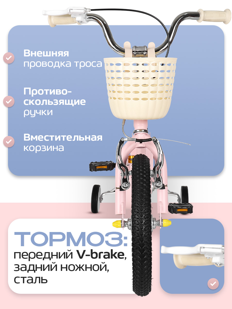 Двухколесный велосипед U-TURN 14 дюймов - фото 4