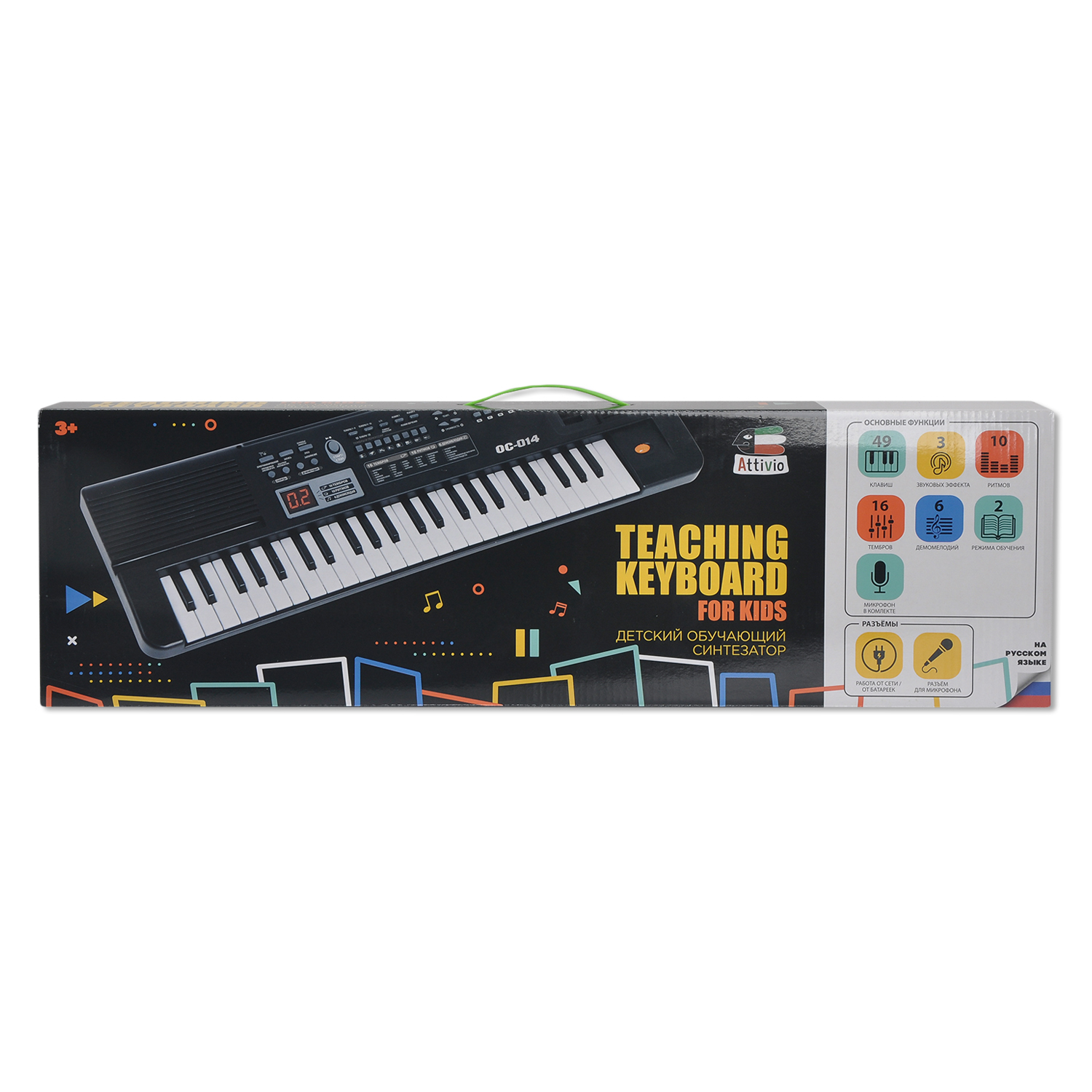 Игрушка музыкальная Attivio синтезатор - фото 17
