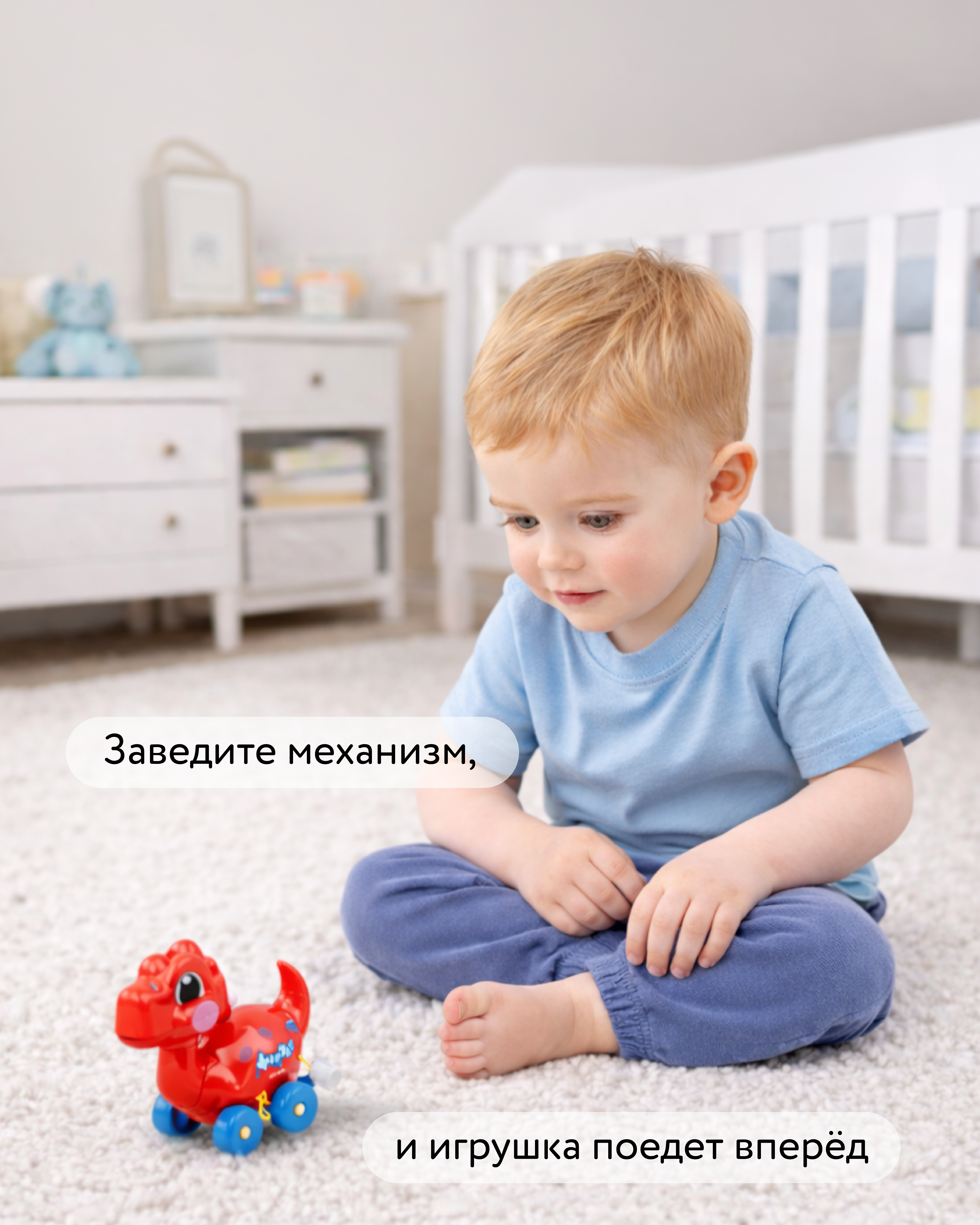 Игрушка BabyGo в ассортименте - фото 4