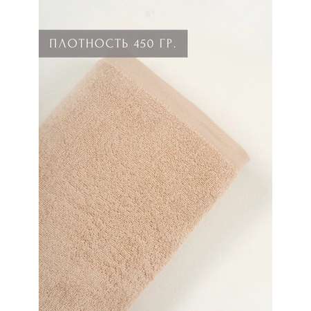 Полотенце Ночь Нежна Classic 70 x 140 см