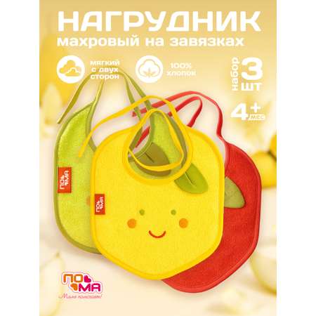 Нагрудник Пома текстиль